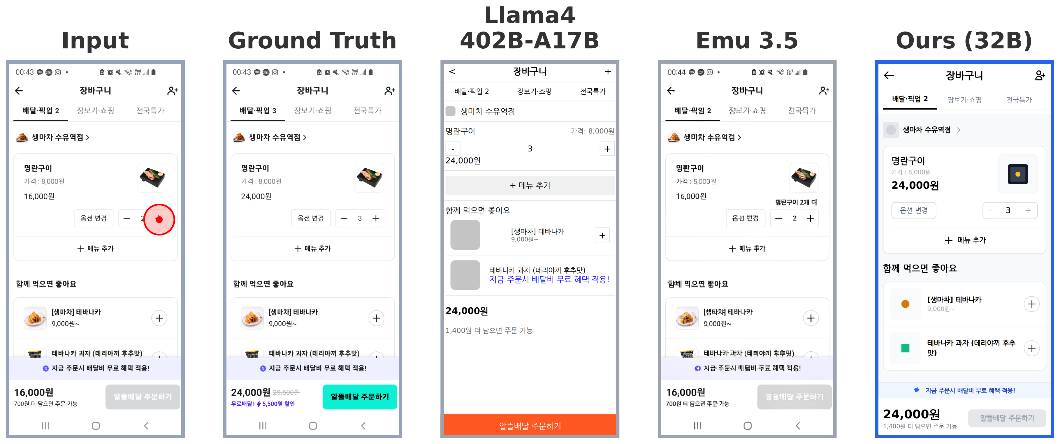 Qualitative Example 9